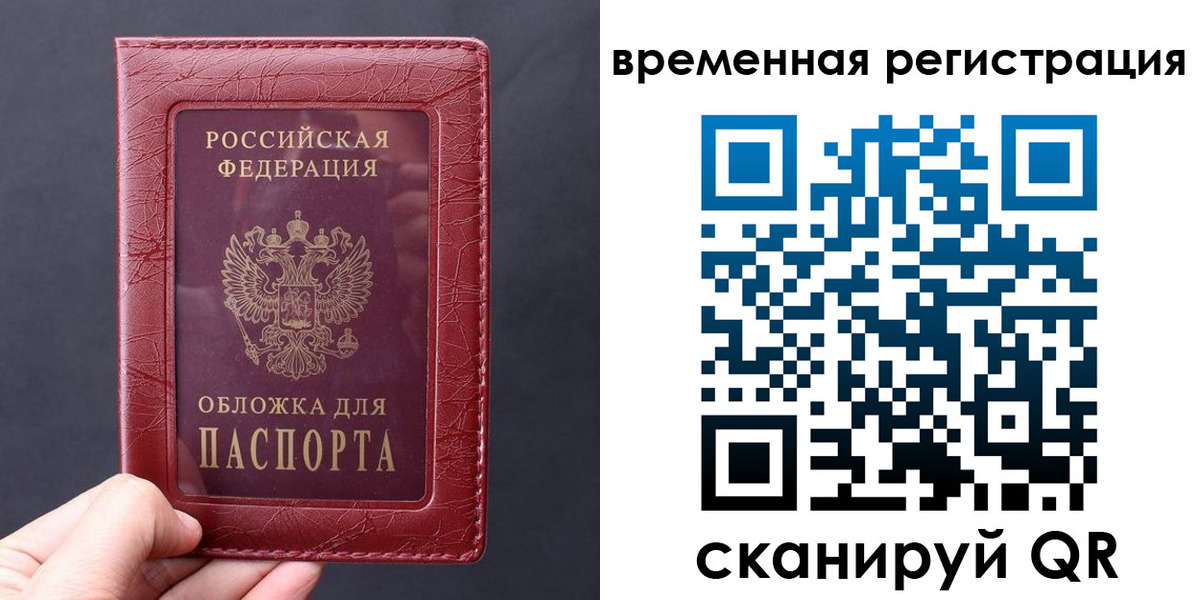 где прописаться в Тулуне