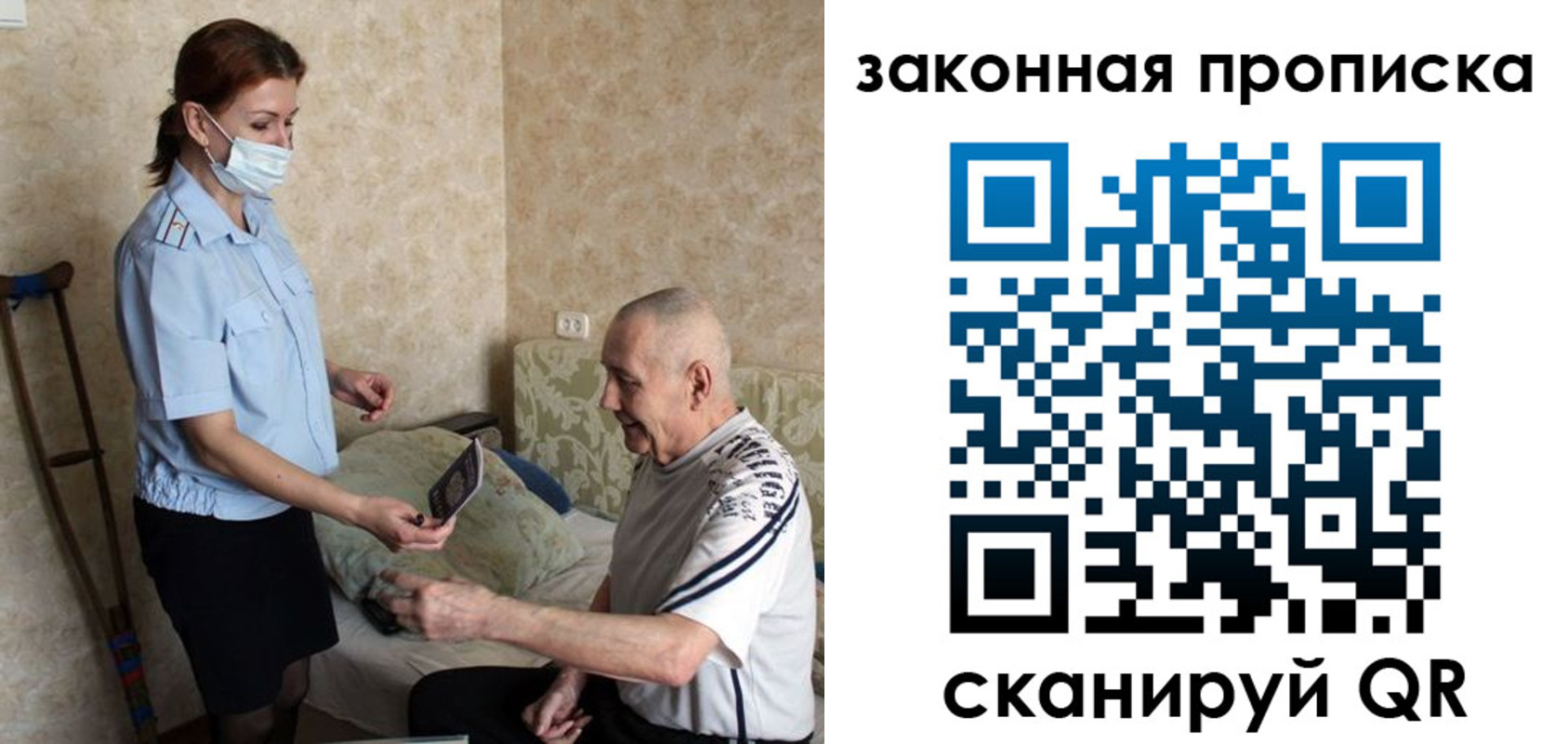 временная регистрация госуслуги в Тулуне